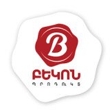 «Բեկոն Պրոդուկտ» ՍՊԸ