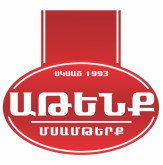 Աթենք